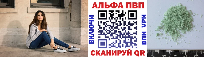 гидра ONION  Зерноград  A-PVP кристаллы 