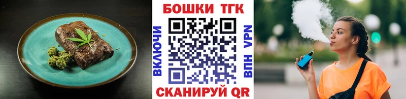 хочу   Зерноград  Canna-Cookies марихуана 