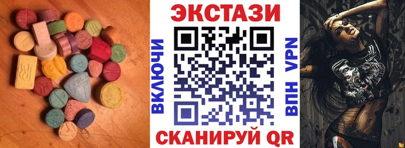 Ecstasy 280 MDMA  Зерноград 