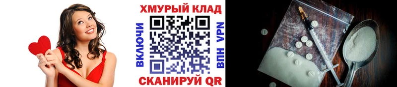 ГЕРОИН хмурый  Зерноград 