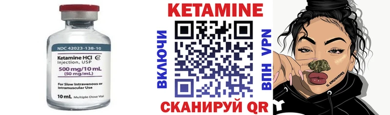 нарко площадка клад как найти Зерноград КЕТАМИН ketamine