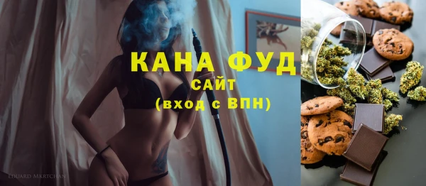 spice Верхнеуральск