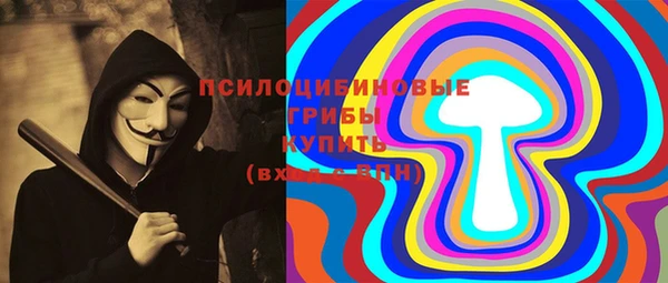 первитин Волосово