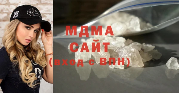 трава Володарск
