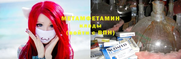 кристаллы Волоколамск