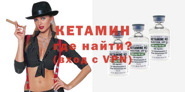 MESCALINE Богородицк