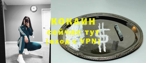 кокс Верея