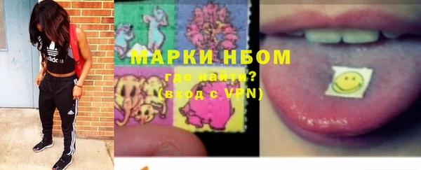 трава Володарск