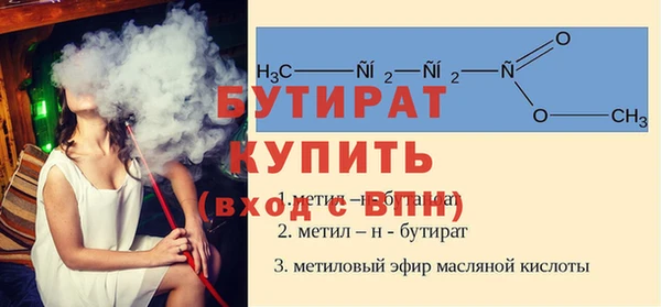 кокс Верея