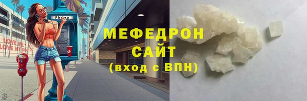 кристаллы Волоколамск