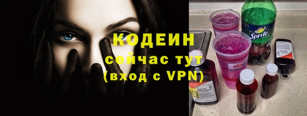 трава Володарск
