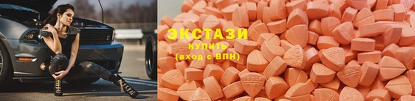 spice Верхнеуральск