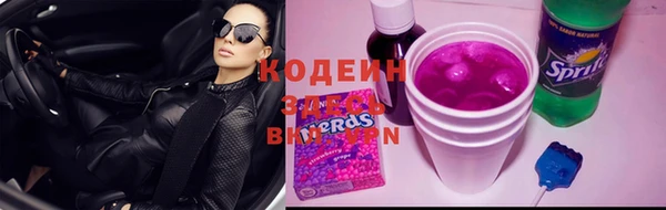 spice Верхний Тагил