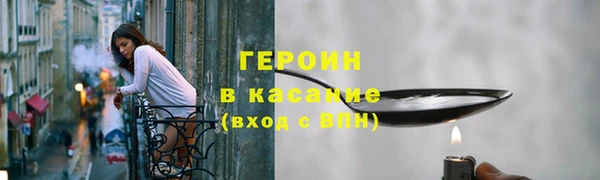первитин Волосово