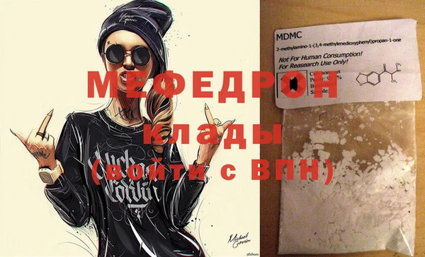 кристаллы Волоколамск