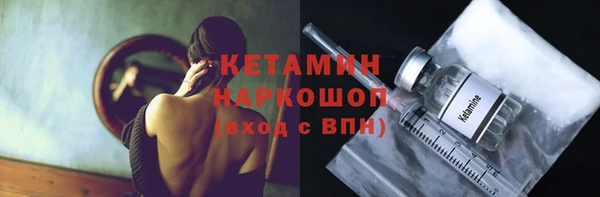 первитин Волосово