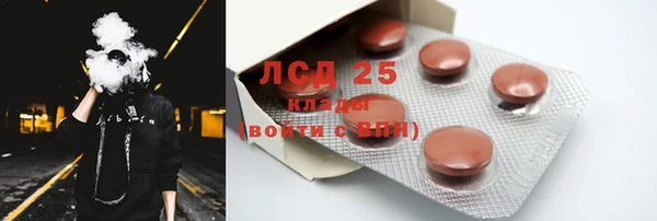 кристаллы Волоколамск