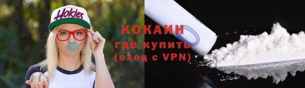 первитин Волосово