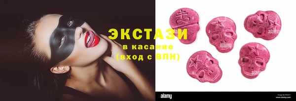 первитин Волосово