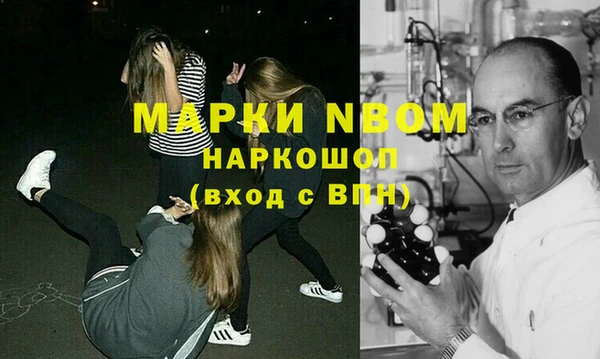 spice Верхнеуральск