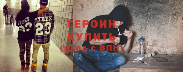 spice Верхний Тагил