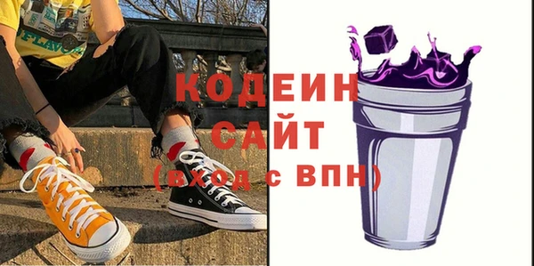 трава Володарск