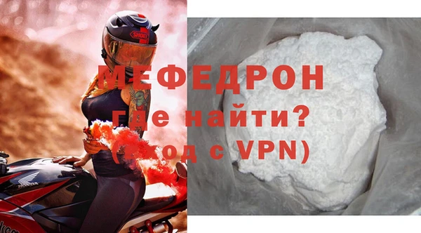 spice Верхнеуральск