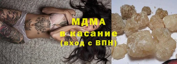 ГАЛЛЮЦИНОГЕННЫЕ ГРИБЫ Богородск