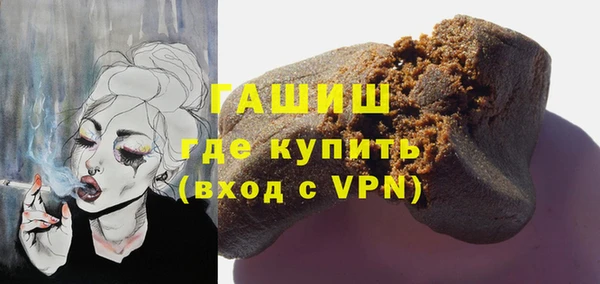 трава Володарск