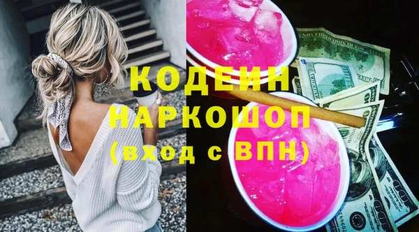 кристаллы Волоколамск