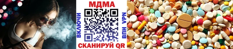 MDMA молли  как найти закладки  Зерноград 