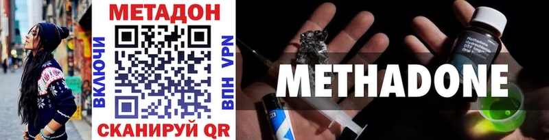 mega зеркало  Зерноград  МЕТАДОН белоснежный  где купить наркоту 