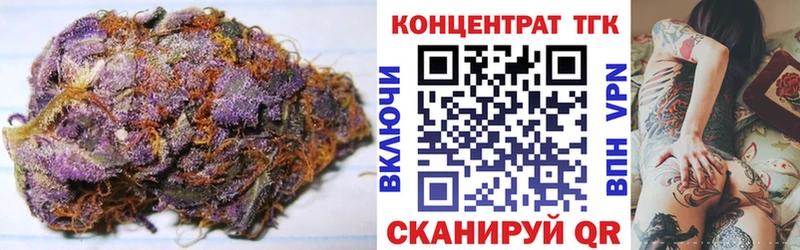 ТГК жижа  Зерноград 